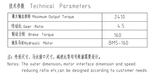 卷揚(yáng)減速機(jī)JQL460